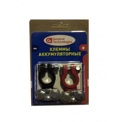 Клеммы 